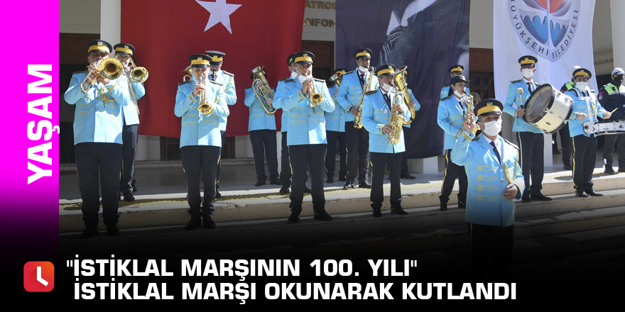 "İstiklal Marşının 100. Yılı" İstiklal Marşı okunarak kutlandı